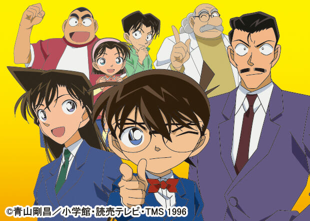 見た目は子供 頭脳は大人の大活躍♡日テレプラス 名探偵コナンを57