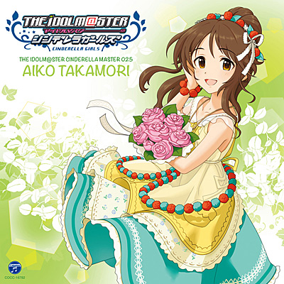 THE IDOLM@STER CINDERELLA MASTER 025 高森藍子 | 商品情報 | 日本