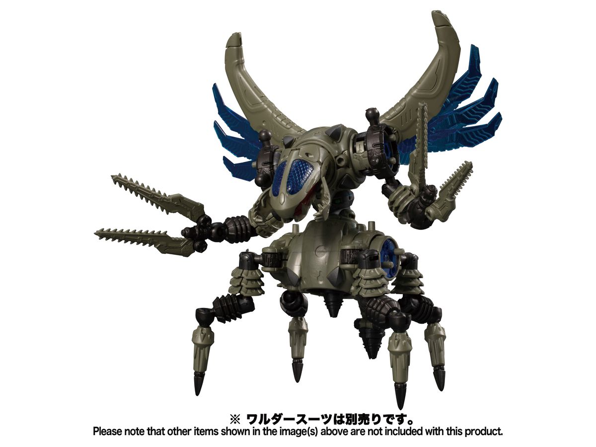 ダイアクロン DA-38 ワルダレイダー [バグヘッド] | HLJ.co.jp
