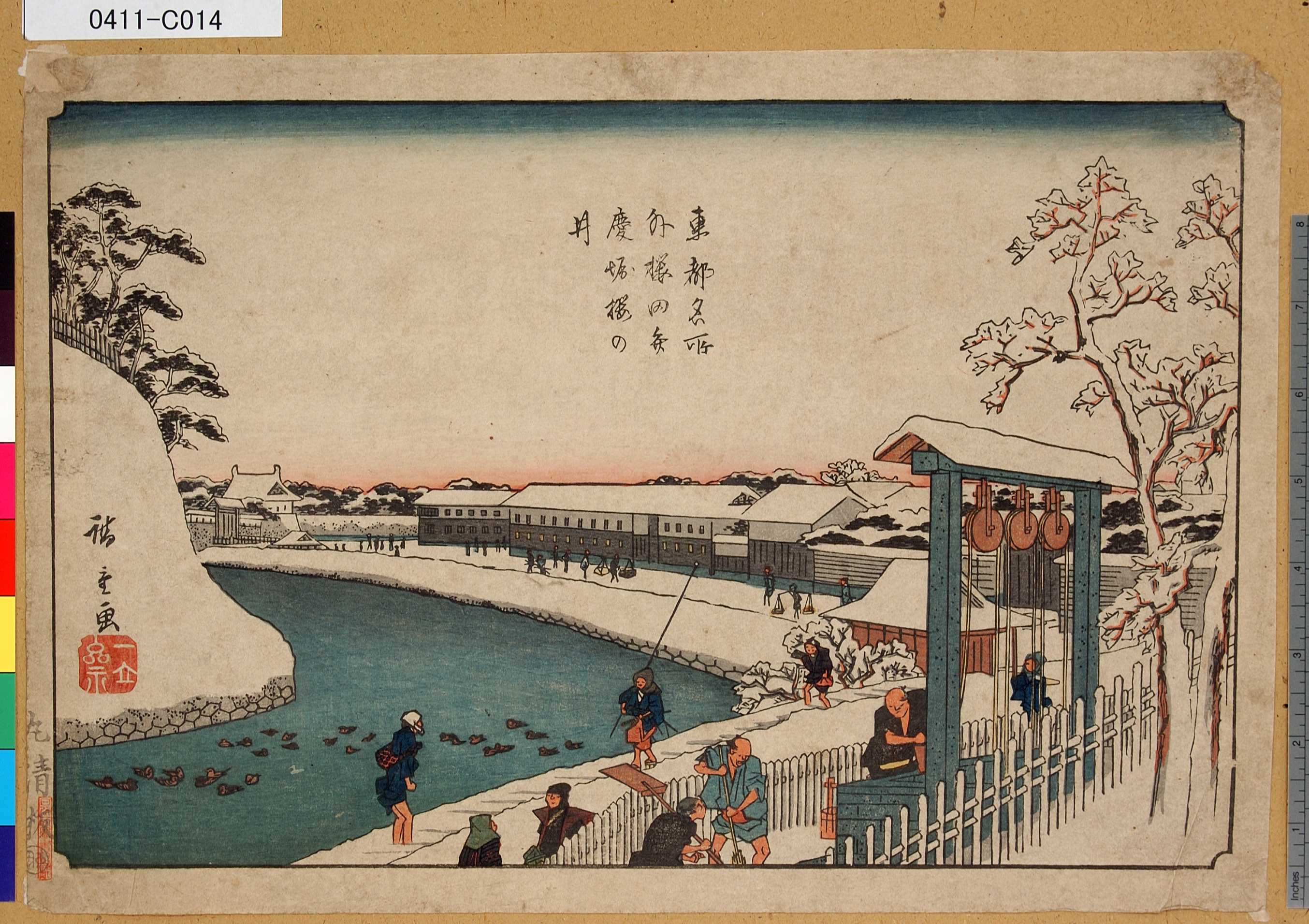 歌川広重による浮世絵「「東都名所」「外桜田弁慶堀桜の井」」