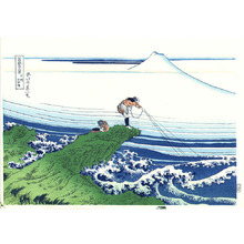 Japanese Print 