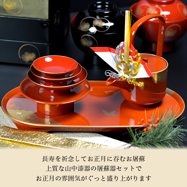 木曽漆器 扇盆付酒盃セット 楽天市場】木曽 漆器（お盆・トレー｜配膳