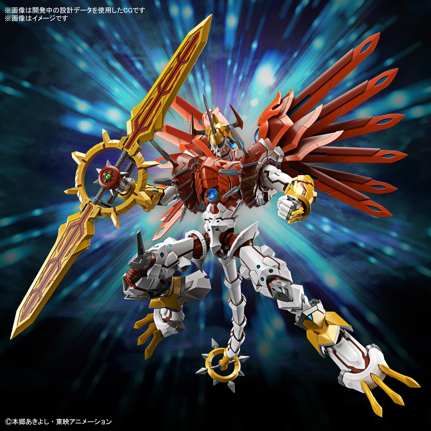 Figure-rise Standard Amplified シャイングレイモン | GOODS