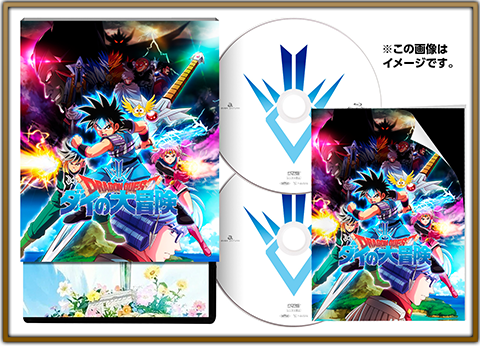 Blu-ray vol.3 |Blu-ray・CD ｜ドラゴンクエスト ダイの大冒険