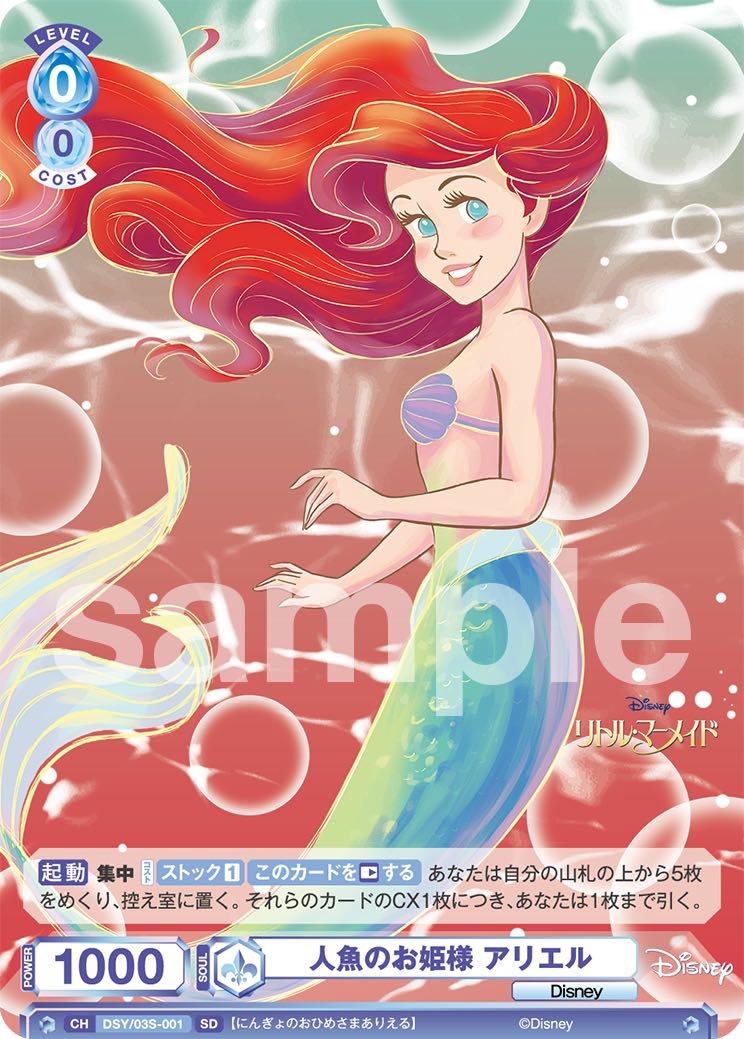 サブキャラクターも豊富に登場！ヴァイスシュヴァルツブラウ スタート