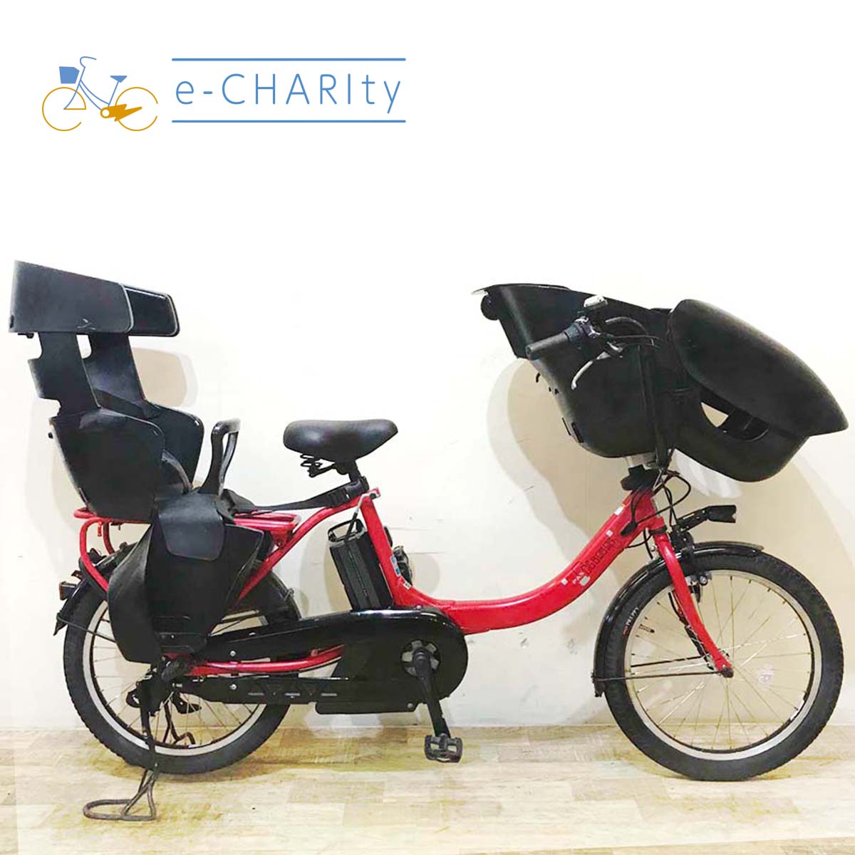 20インチ中古電動自転車特価｜パナソニック・ヤマハ・ブリヂストン – e