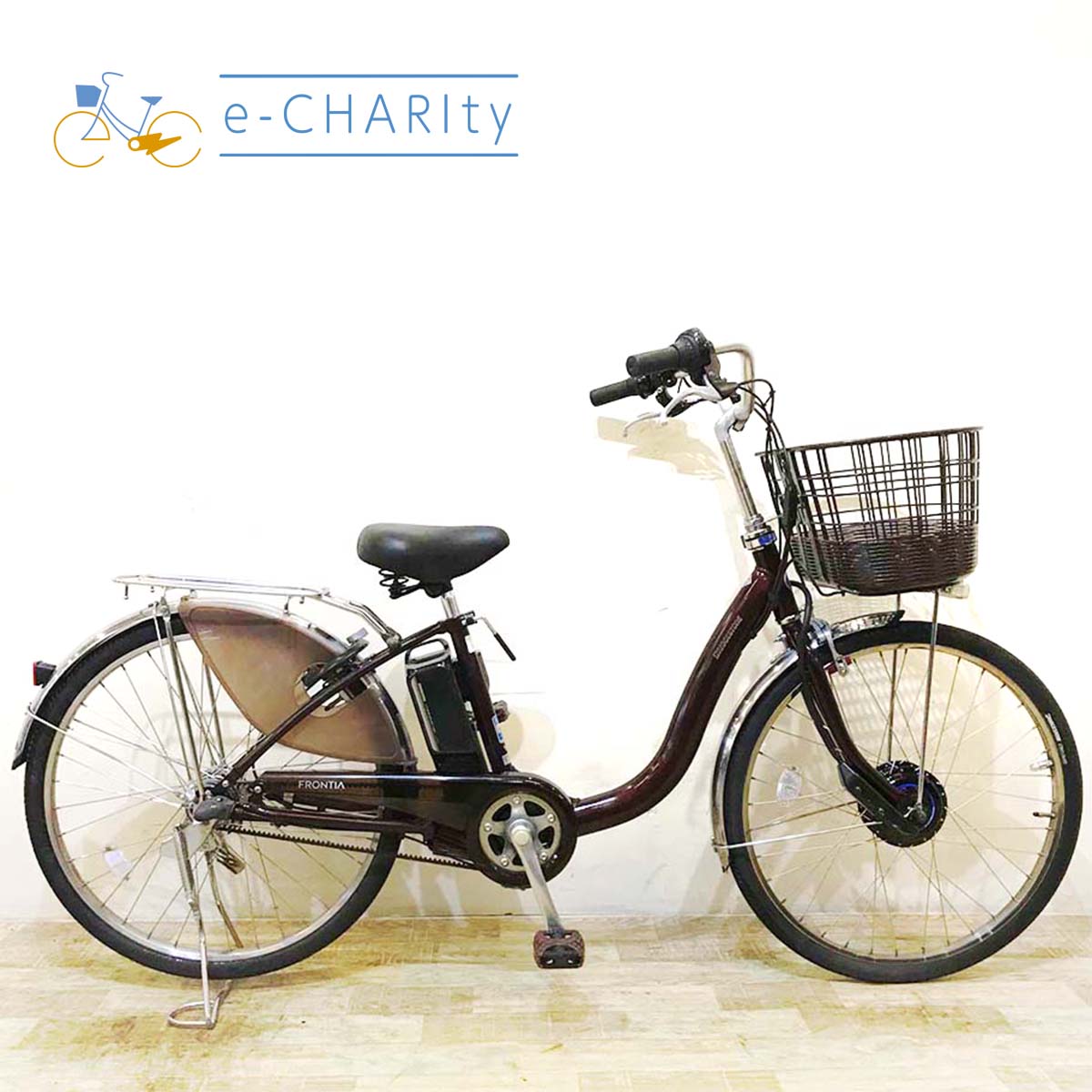 ブラウン｜国内トップクラスの中古電動自転車通販サイトe-CHARIty