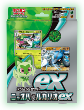 トレーナーバトルデッキ：ニビシティジムのタケシの買取価格表 - Clove