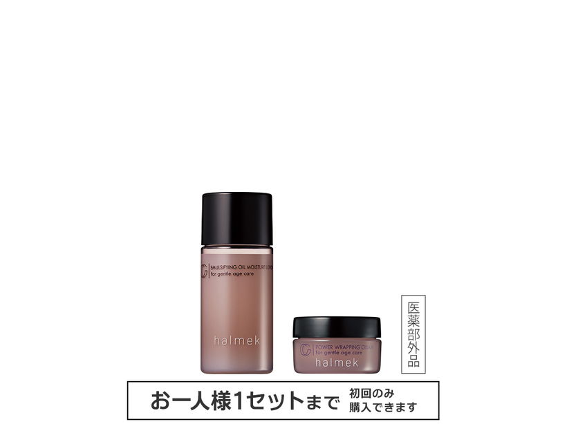 コスメ・ヘアケア ｜ [公式]ハルメク通販サイト