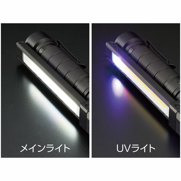 KTC 充電式LED折りたたみライト (AL815X)(4989433778051) 京都機械工具