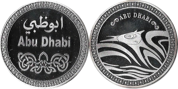 Medal - Abu Dhabi (Ferrari World; Silver) - United Arab Emirates