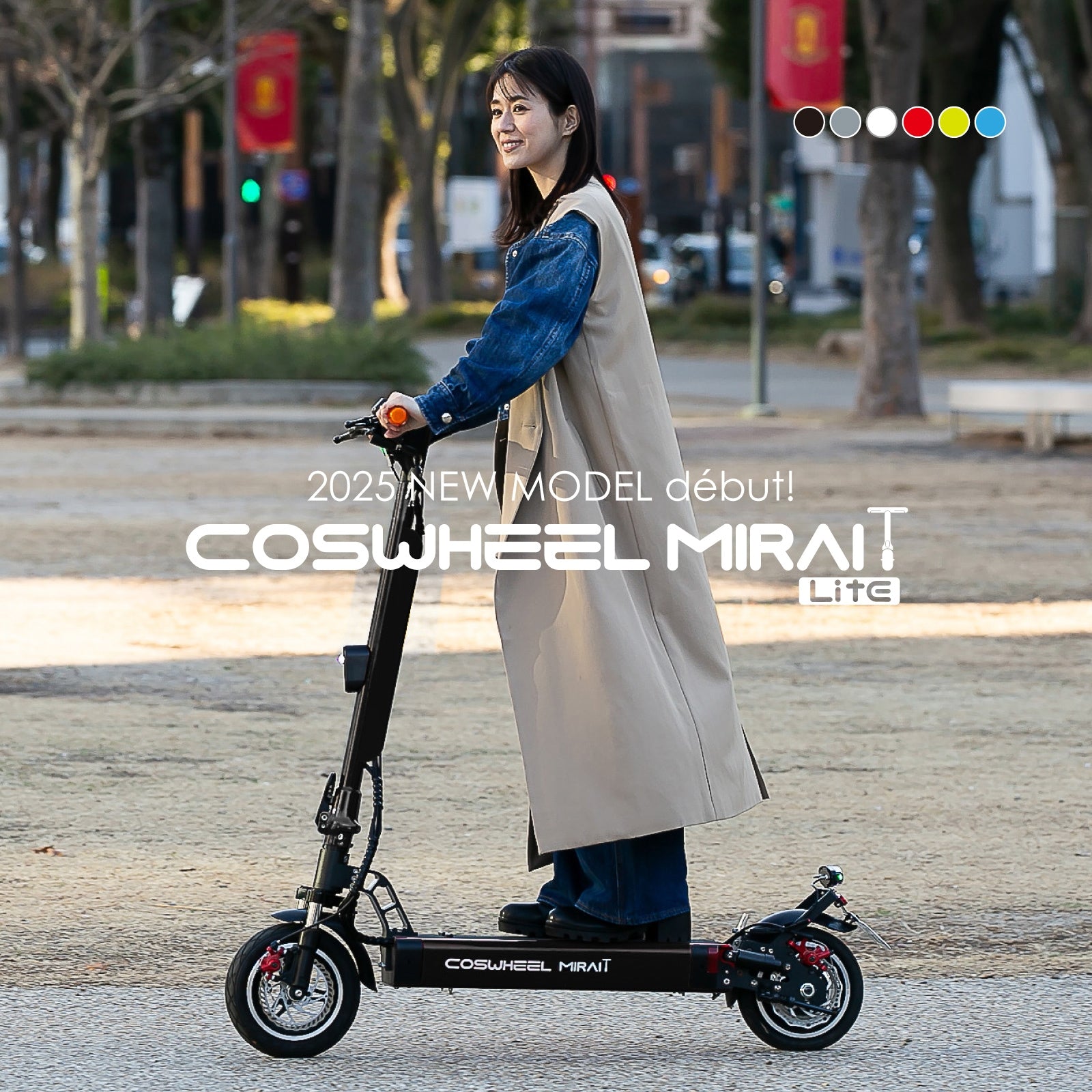 2025 NEW MIRAI T Lite 特定小型原付 電動キックボード （免許不要