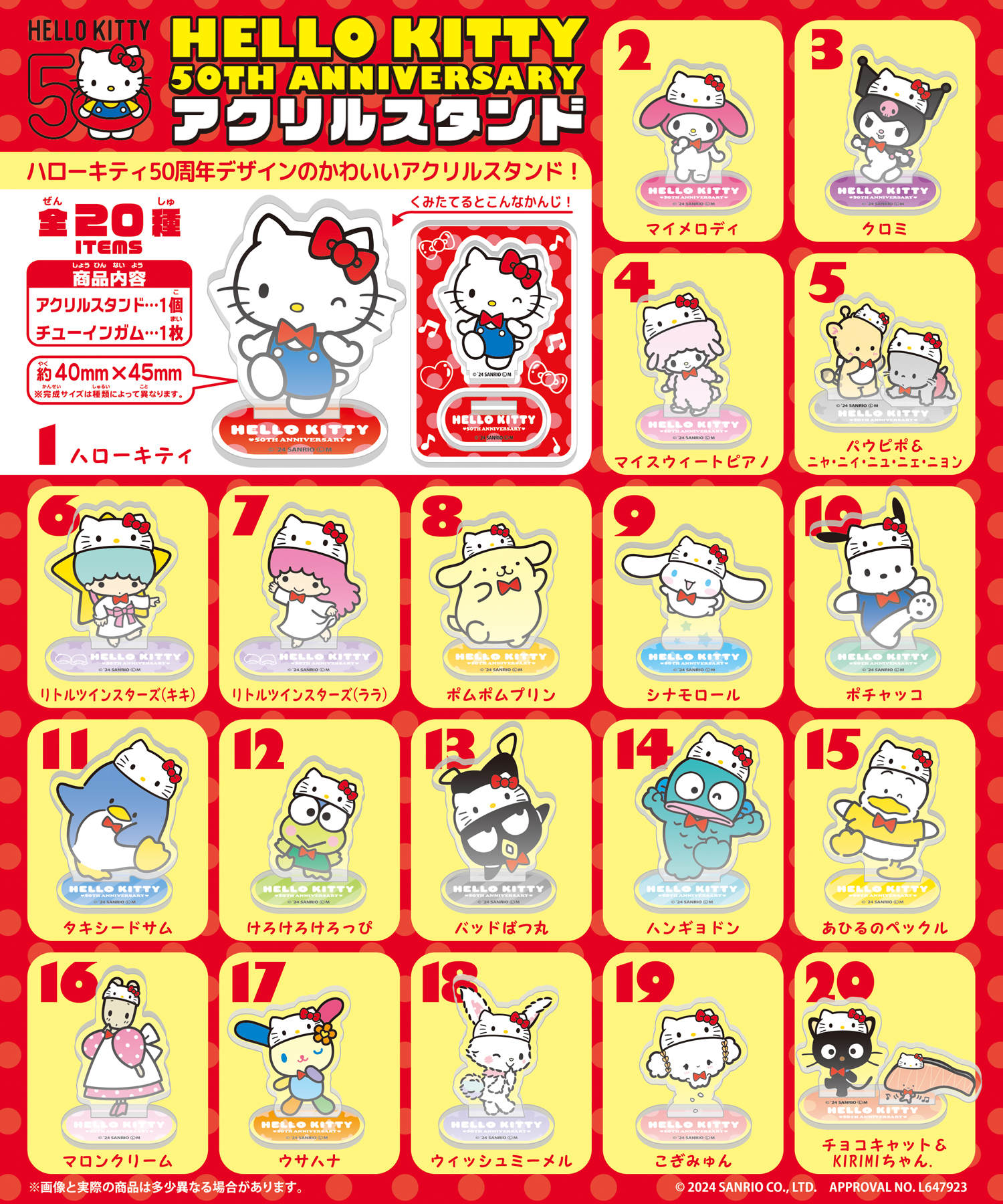 lineup-2.jpg