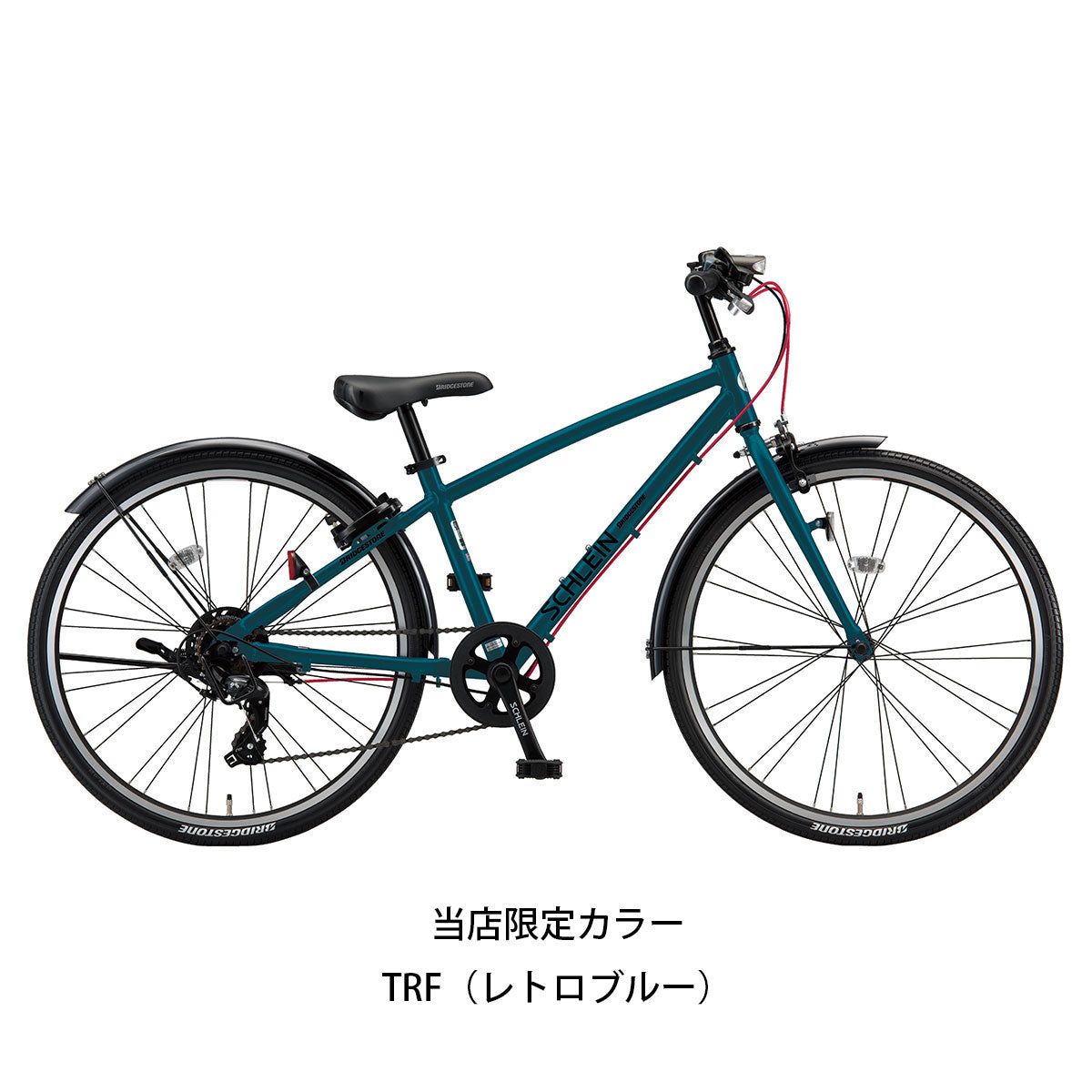 当店限定カラー ブリヂストン 男の子 子供自転車 2022年 シュライン