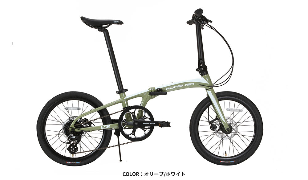 ESR】PURSUER Disc／フォールディングバイク – Cycle & Life funcle