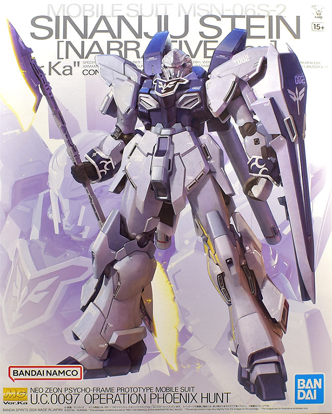 MG シナンジュ・スタイン (ナラティブ Ver.) Ver.Ka レビュー