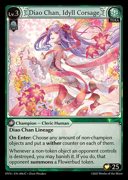TCG専門店 蓮屋 MtG & FaB & GA / Abyssal Heaven 1st