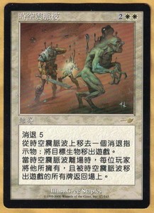 Parallax Wave | eBay