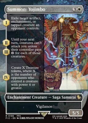 ヨウジンボウ 孤独 日本語 foil MTG ヨウジンボウ 孤独 Foil Secret