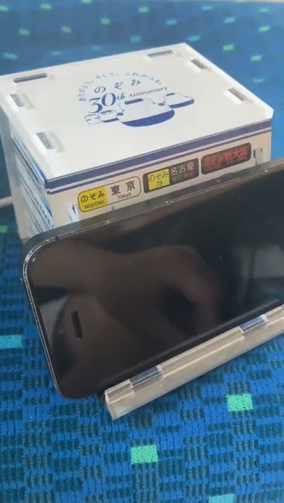 のぞみ30周年記念 充電機能付きスマホスタンド 車内チャイム - YouTube