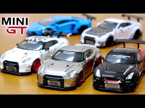MINI GT LIBERTYWALK ADVANカラーにメッキ調でギラギラ!GTR 3台を詳細