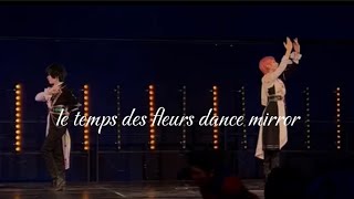 Le temps des fleurs 歌詞 Valkyrie ふりがな付 - うたてん