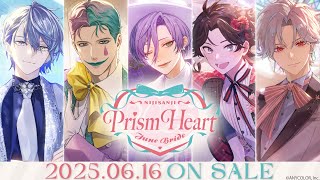 A Ver.】Prism Heart June Bride【告知PV】 - YouTube
