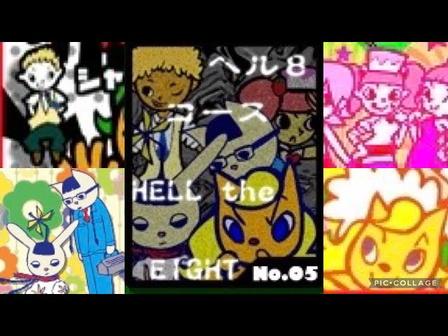 ポップンミュージック8 HELL8コース(家庭用版) - YouTube