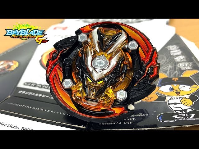ベイブレード セット 多数 ヴァルキリー ジャイアンツ アマテリオス
