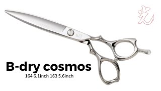 送料無料】ヒカリシザー B-DRYコスモス #164 6.1インチの業務用通販