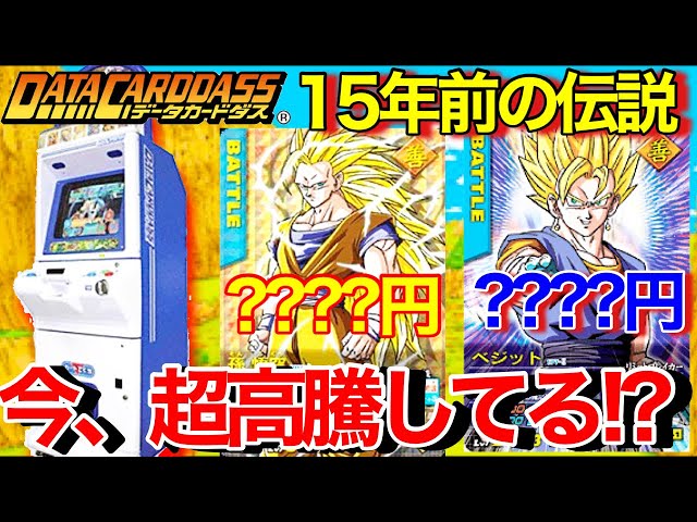 Ultra-low Edition] Extremely rare and price-popping!? The
