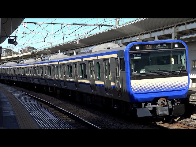 4K】【新型】JR横須賀・総武快速線E235系1000番台(三菱フルSiC適用