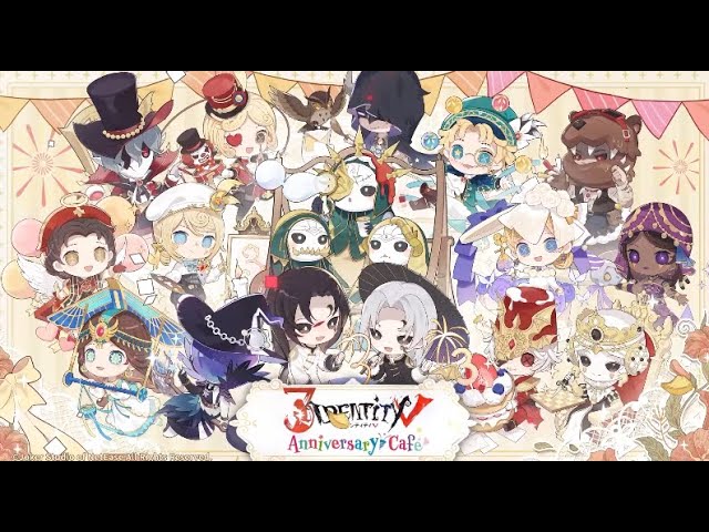 IdentityV × SweetsParadise 三周年カフェPV【第五人格】 - YouTube