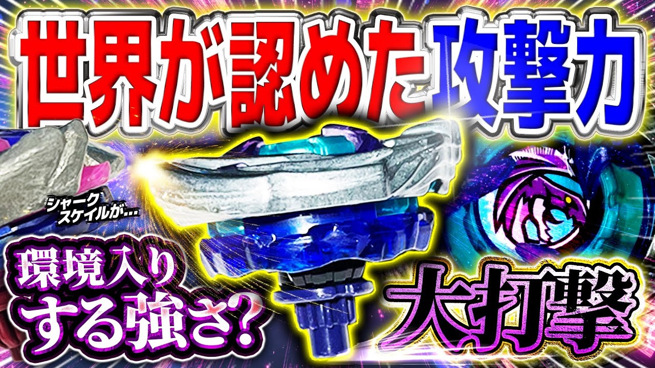 Shocking] The power to enter the meta!? The ultimate modification