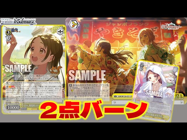 ヴァイス 学園アイドルマスター 扉門 デッキ WS】学園アイドルマスター