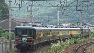 サロンカー晴れの国おかやま号 団体臨時列車 運転／2025年6月22日（日