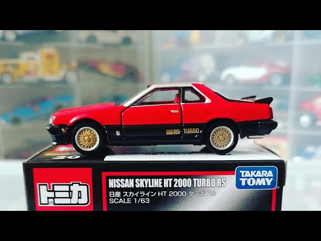 Tomica Premium - Nissan Skyline HT 2000 RS Turbo - YouTube
