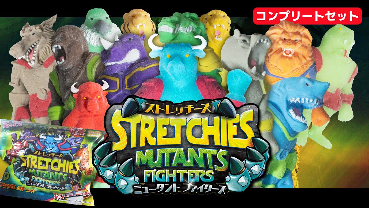 stretches mutant fighters - YouTube