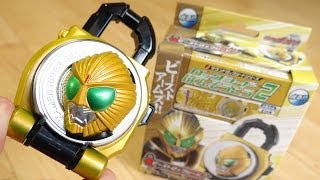 ビーストロックシード ロックシードばんそうこう2 全5種 戦極
