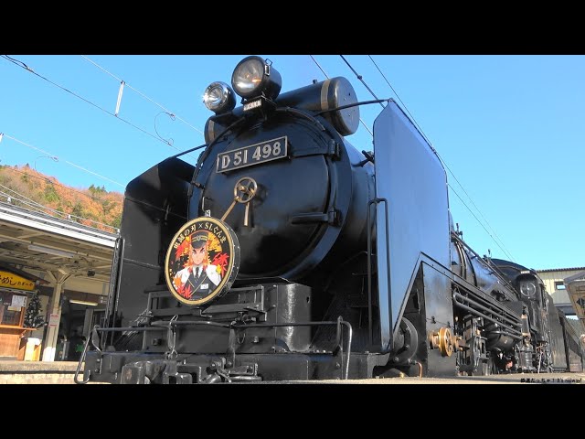 鬼滅の刃×SLぐんま よこかわ 無限列車大作戦映像集 乗車・アナウンス