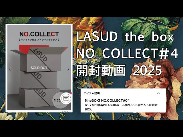 Yamadaya Lucky Bag⭐︎LASUD the box NO COLLECT♯4] Pre-order for
