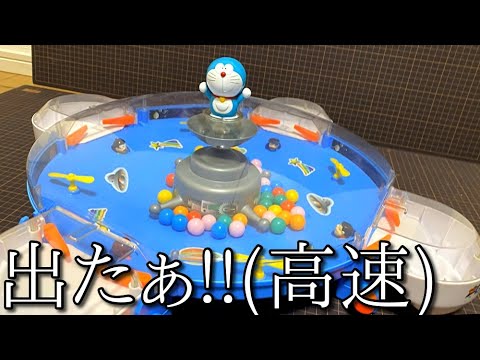 A video that I wanted to make super exciting by speeding up the