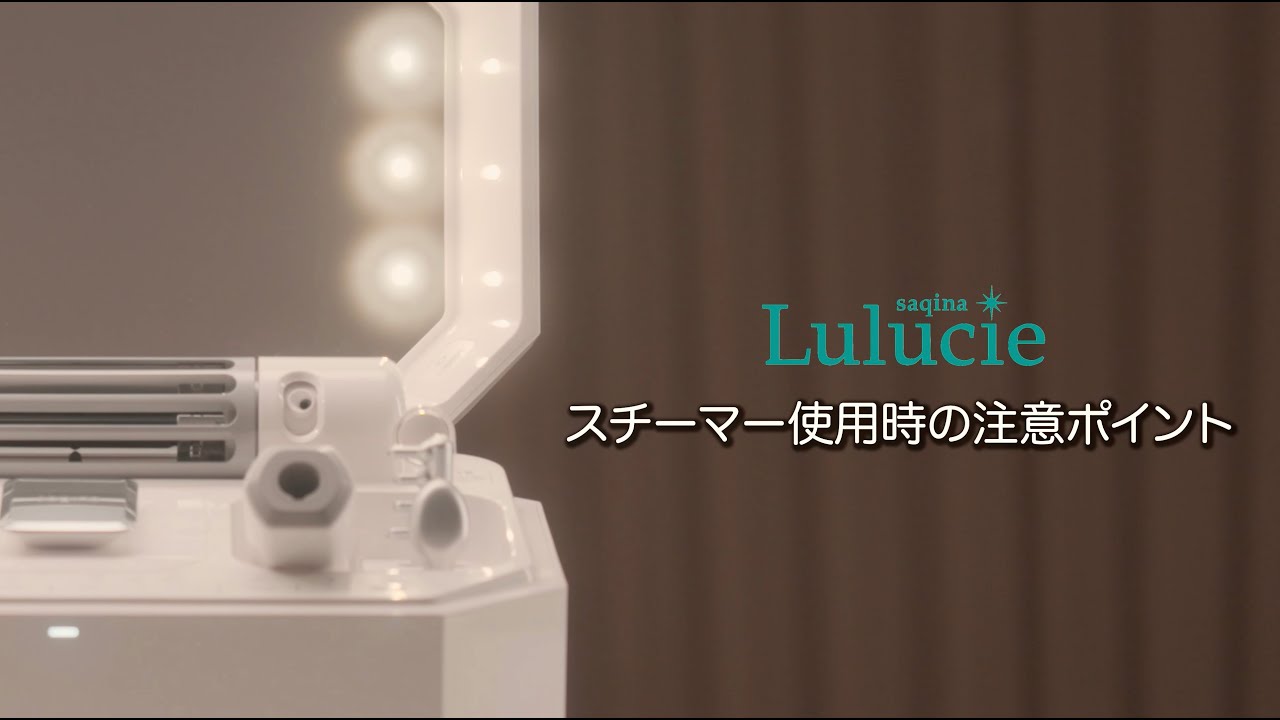 k*k様 SAQINA 美顔器 クレンジング・スチーム機能付き（動作確認済み