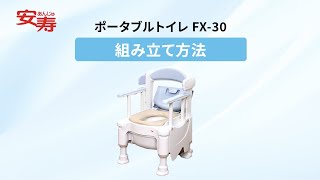 介援隊｜介護用品