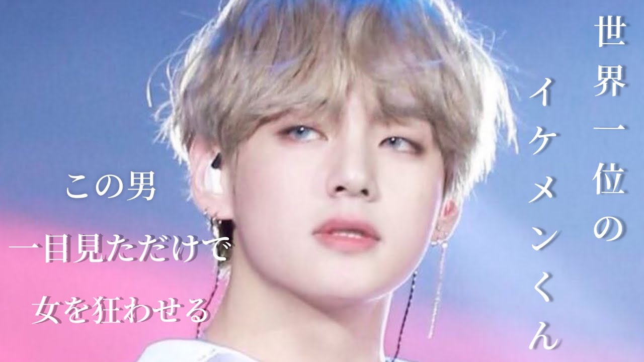 BTS日本語字幕】キムテヒョン特集 - YouTube