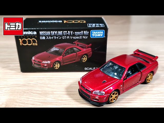 カッコ良すぎでしょ‼トミカプレミアム1000万台記念キャンペーン