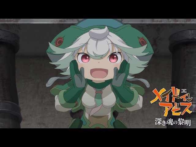 劇場版「メイドインアビス 深き魂の黎明」本予告 - YouTube