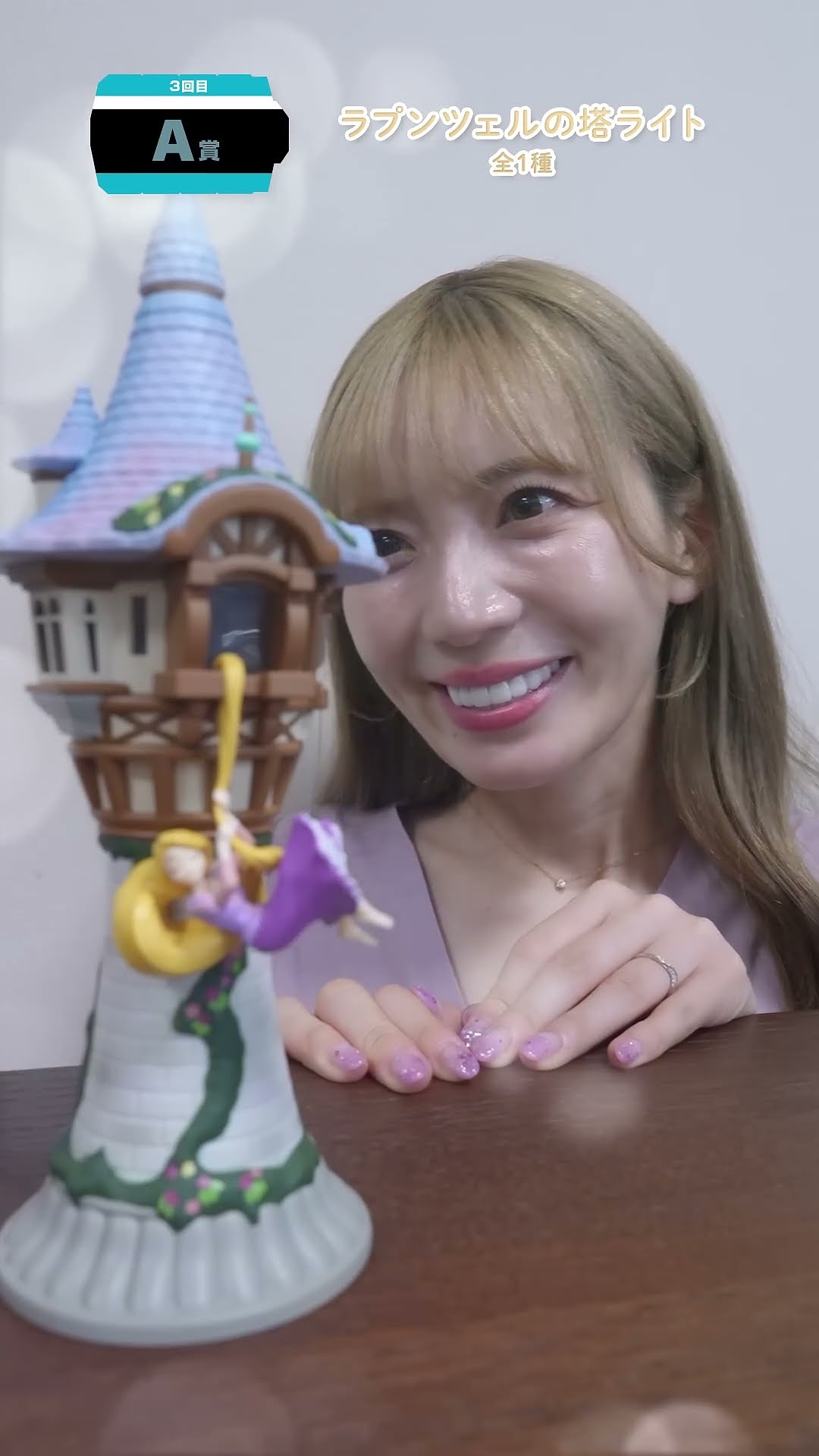 Released on September 13th] I tried the Ichiban Kuji lottery that