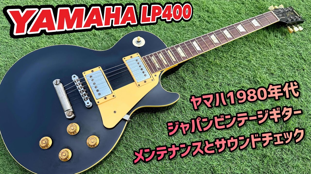 YAMAHA SF-3000 - YouTube