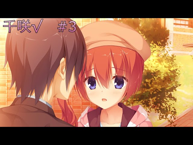 RIDDLE JOKER 千咲√#3 - YouTube